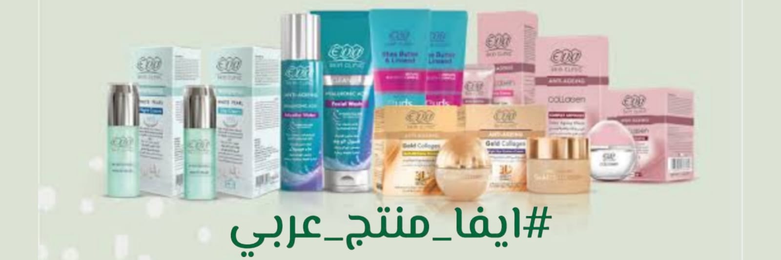 منتجات جديدة